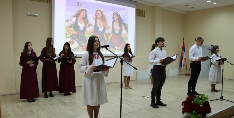 Обележен Дан школе